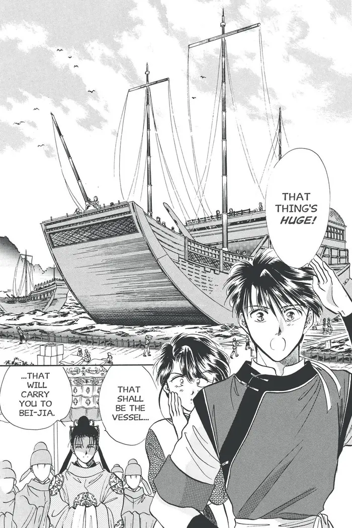 Fushigi Yuugi Chapter 39 image 02_optimized